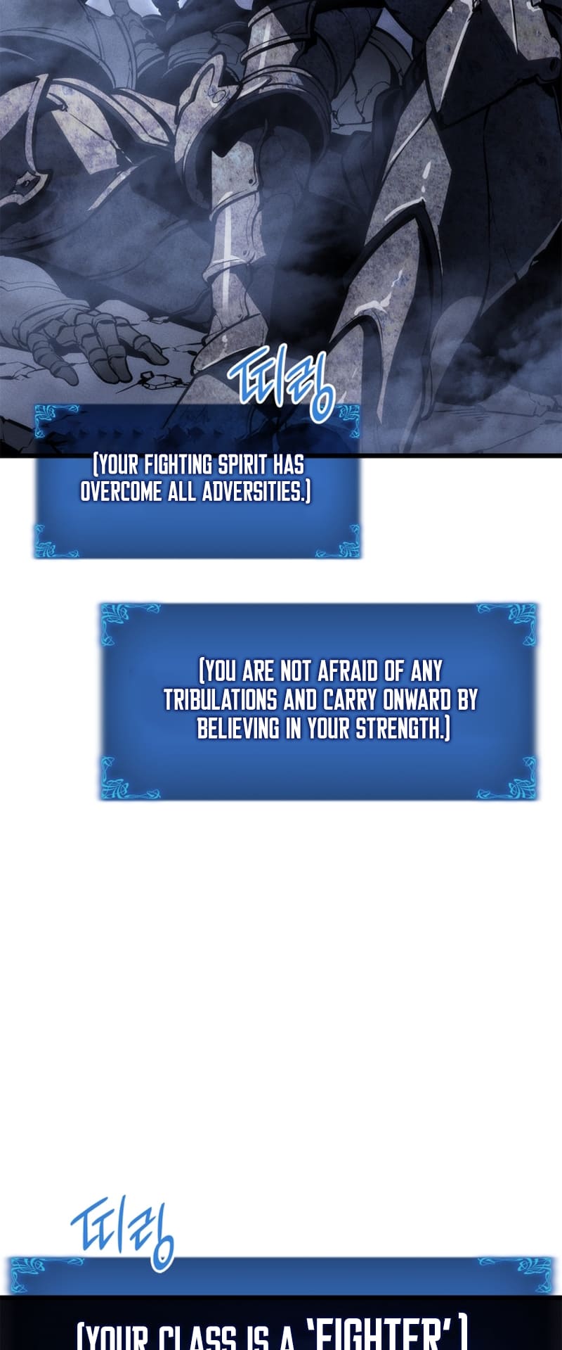 Solo Leveling, Chapter 195 image 36